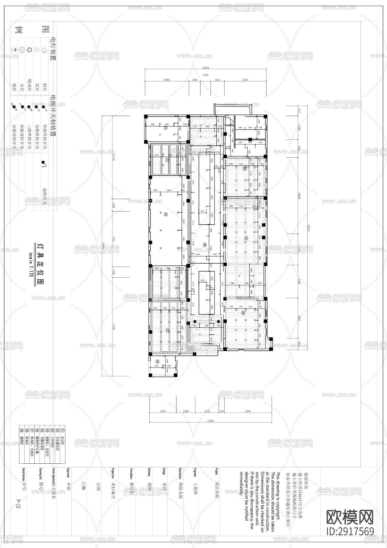 围龙屋CAD施工图下载（渲染图4）