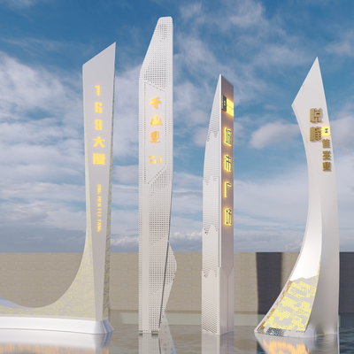  精神堡垒 标识牌 广场标识su模型 