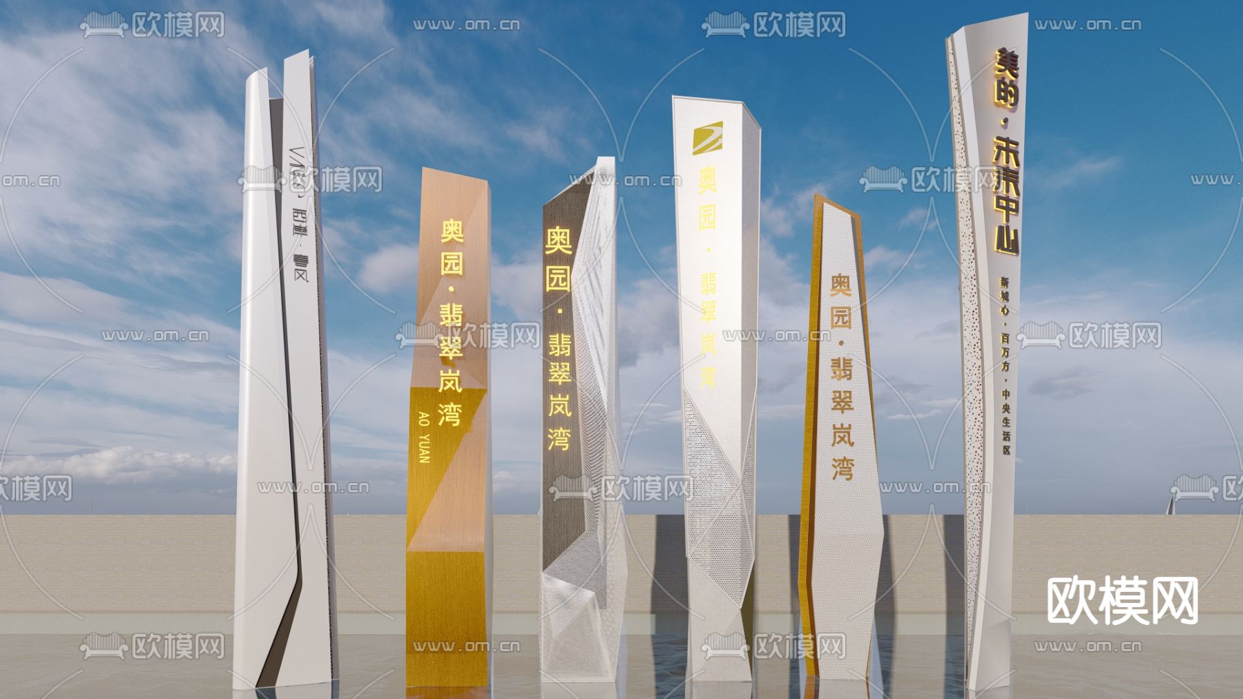 精神堡垒 标识牌 广场标识su模型下载（渲染图1）