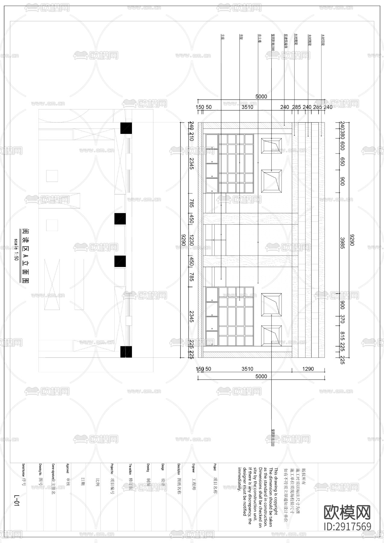围龙屋CAD施工图下载（渲染图2）