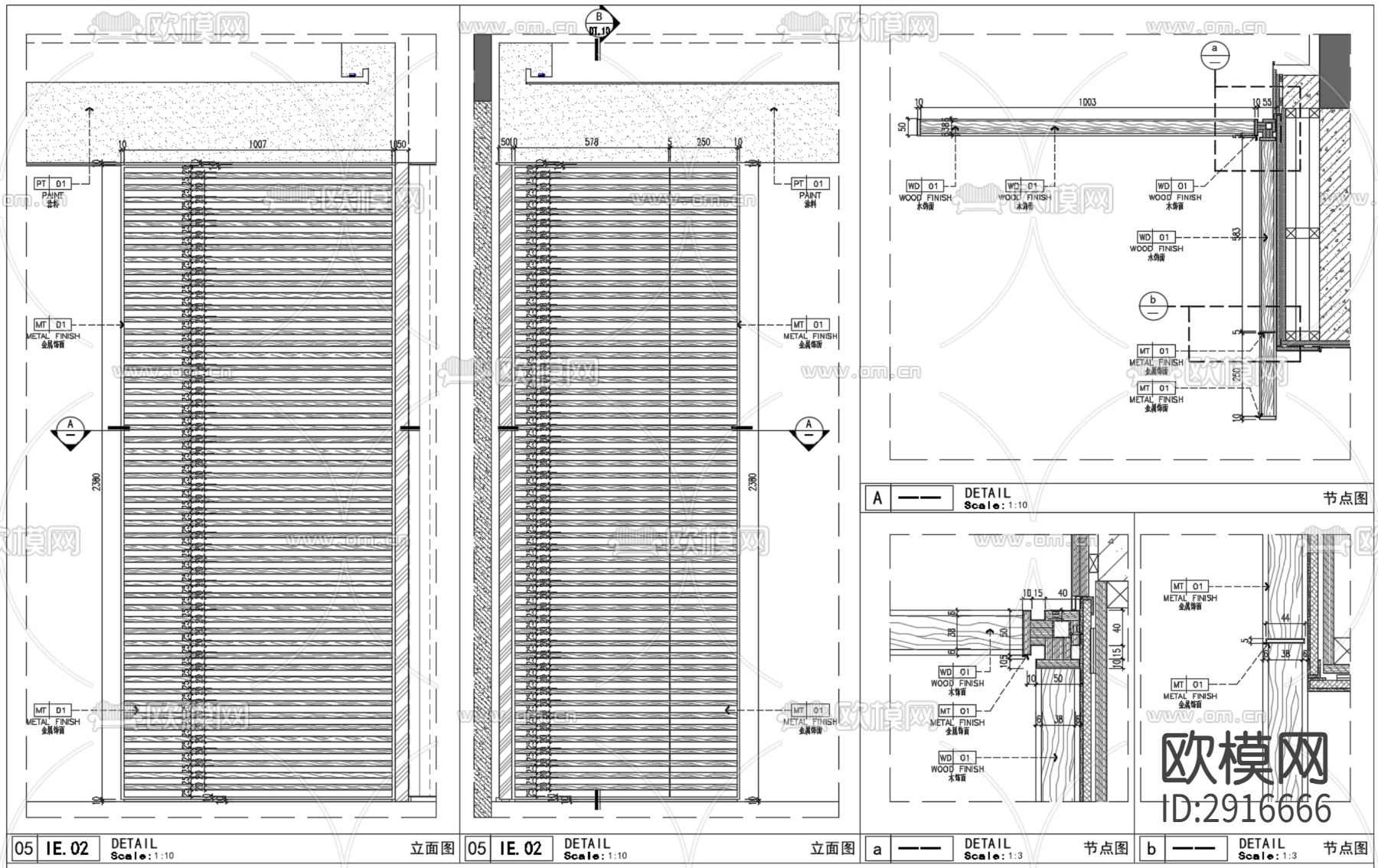 屏风cad大样图下载（渲染图2）