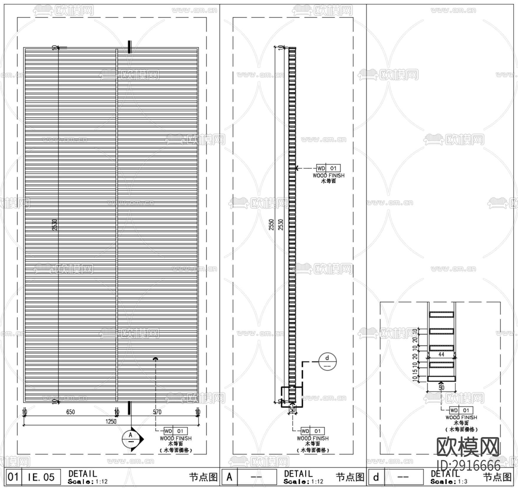 屏风cad大样图下载（渲染图6）