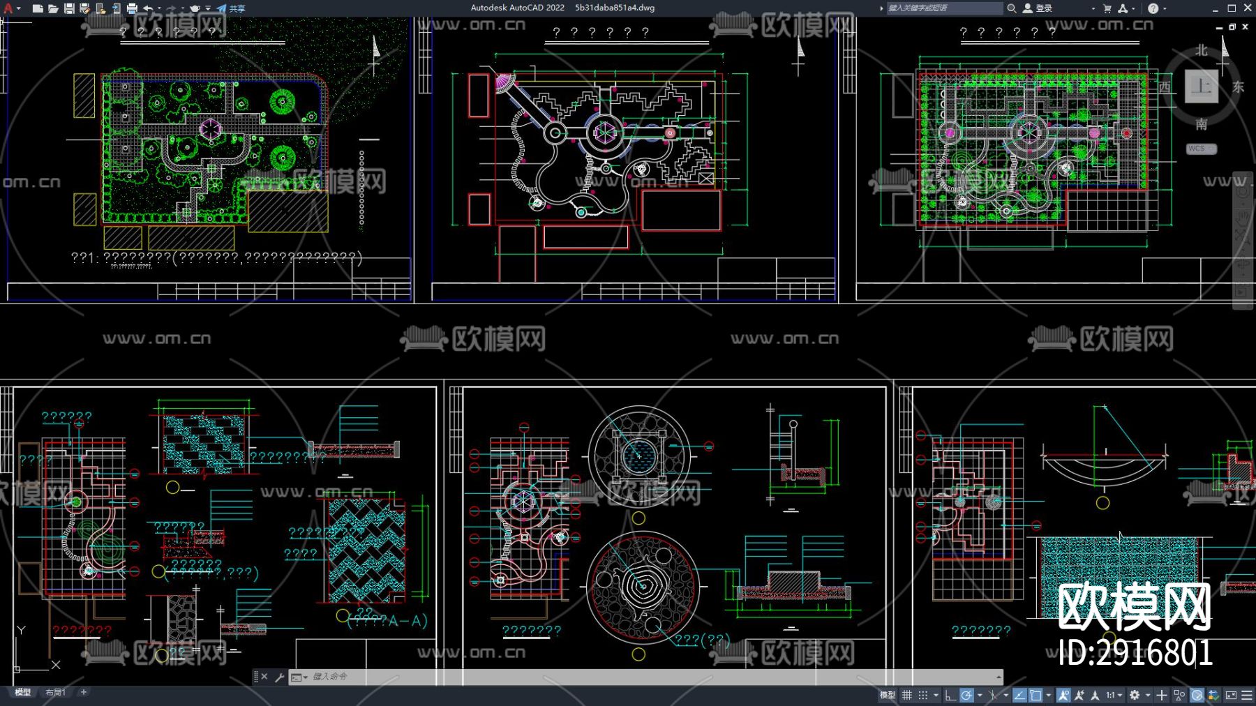 村子公园景观 公园景观 乡村公园 园林景观 小广场cad施工图下载（渲染图1）