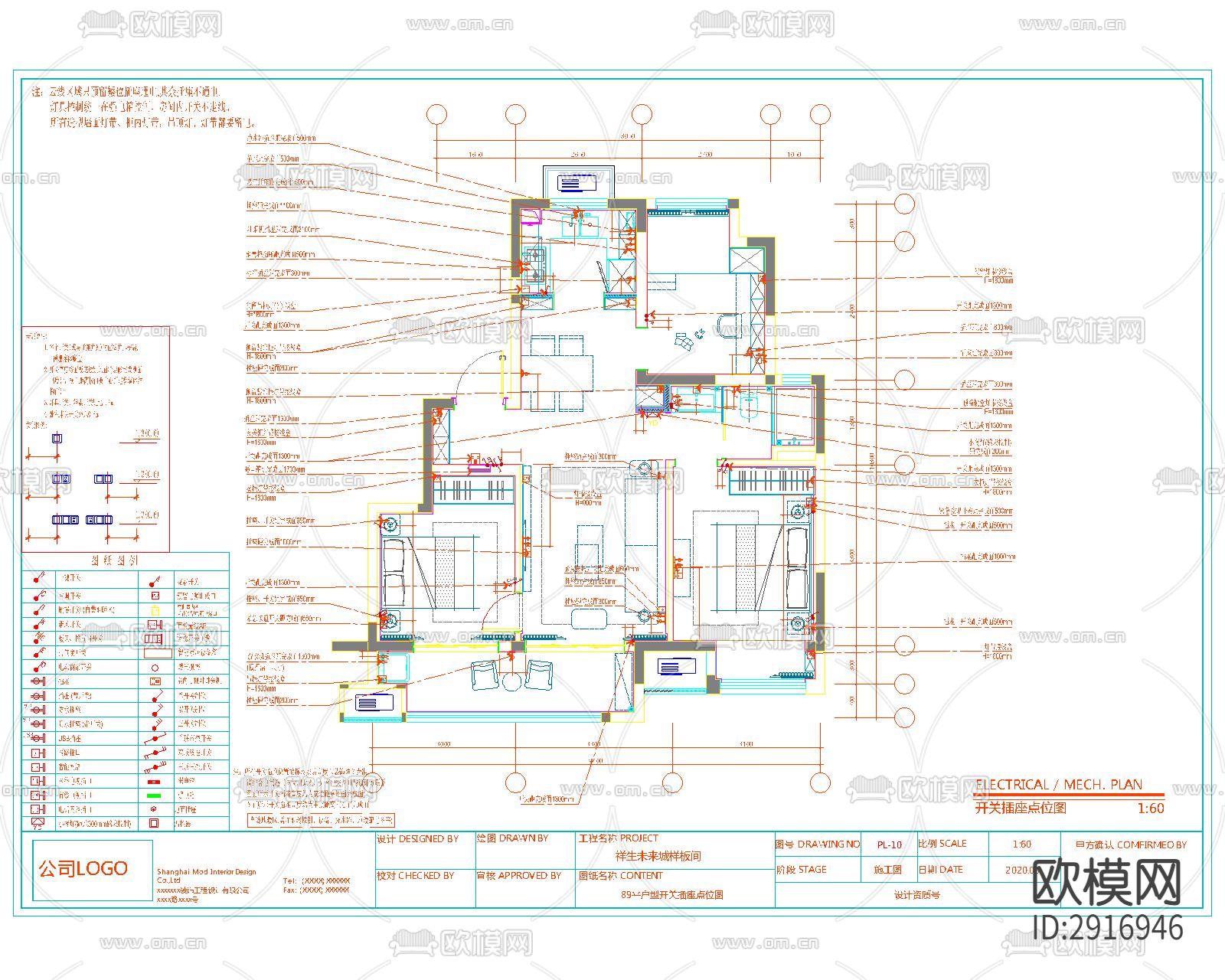 全案设计施工图ppt交付系统cad施工图下载（渲染图5）