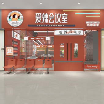 麻辣烫店 小吃店3d模型