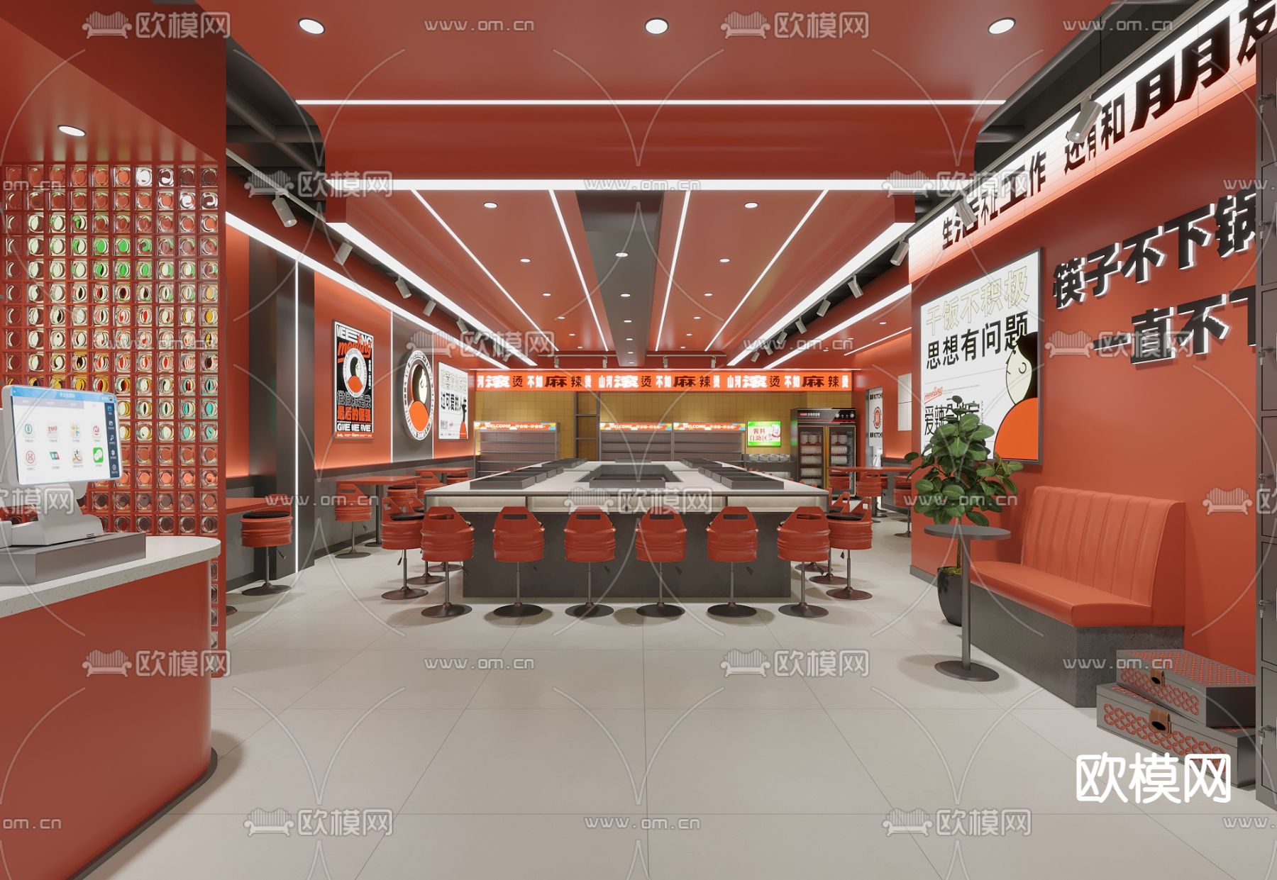 麻辣烫店 小吃店3d模型