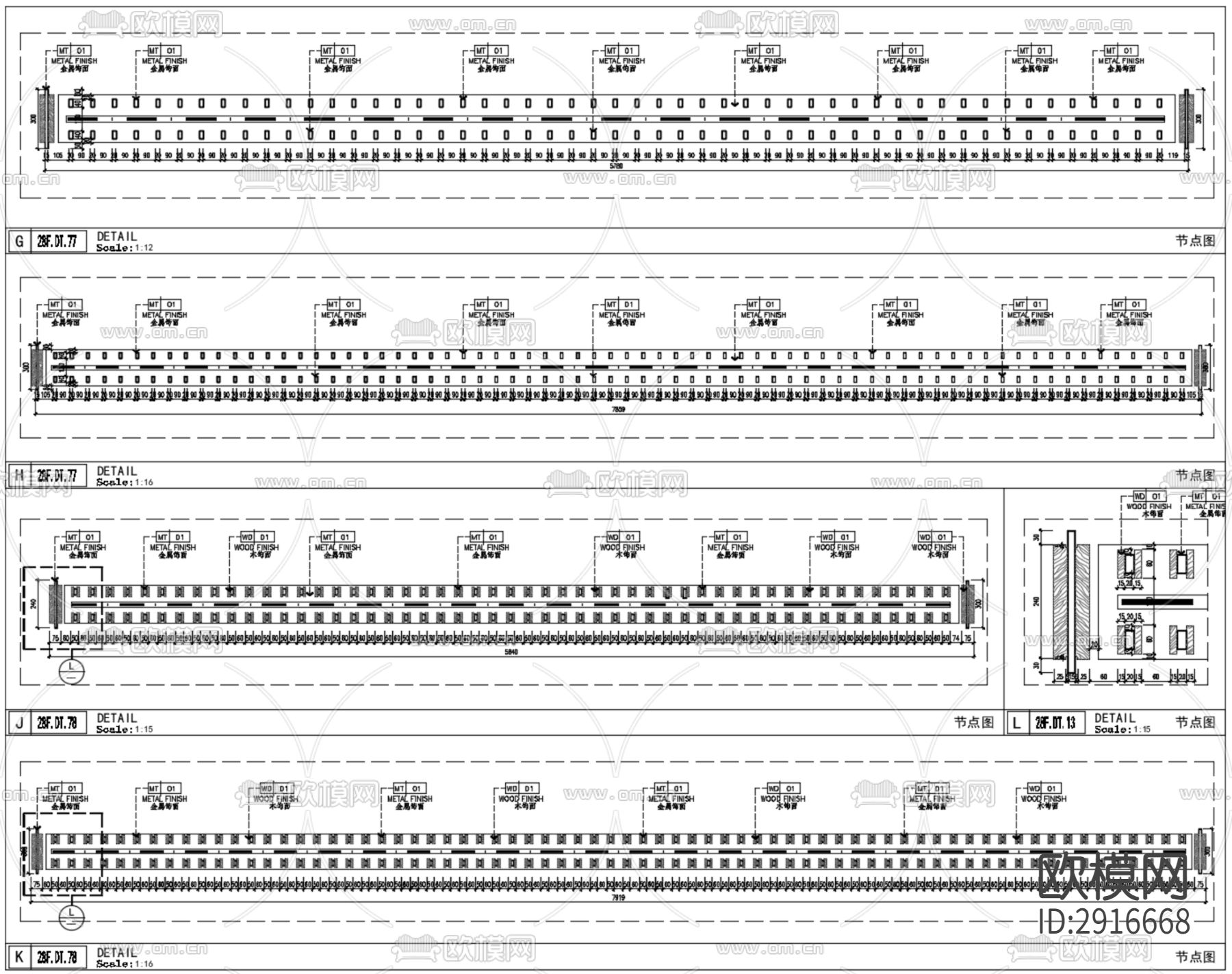屏风cad大样图下载（渲染图3）