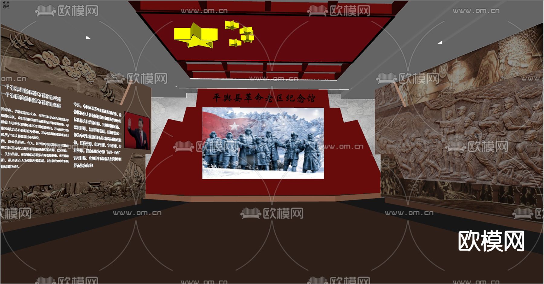 革命纪念馆序厅su模型下载（渲染图2）