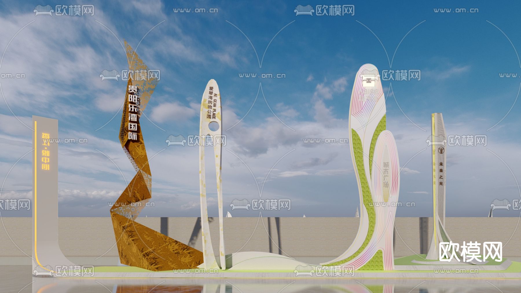 精神堡垒 标识牌 广场标识su模型下载（渲染图1）