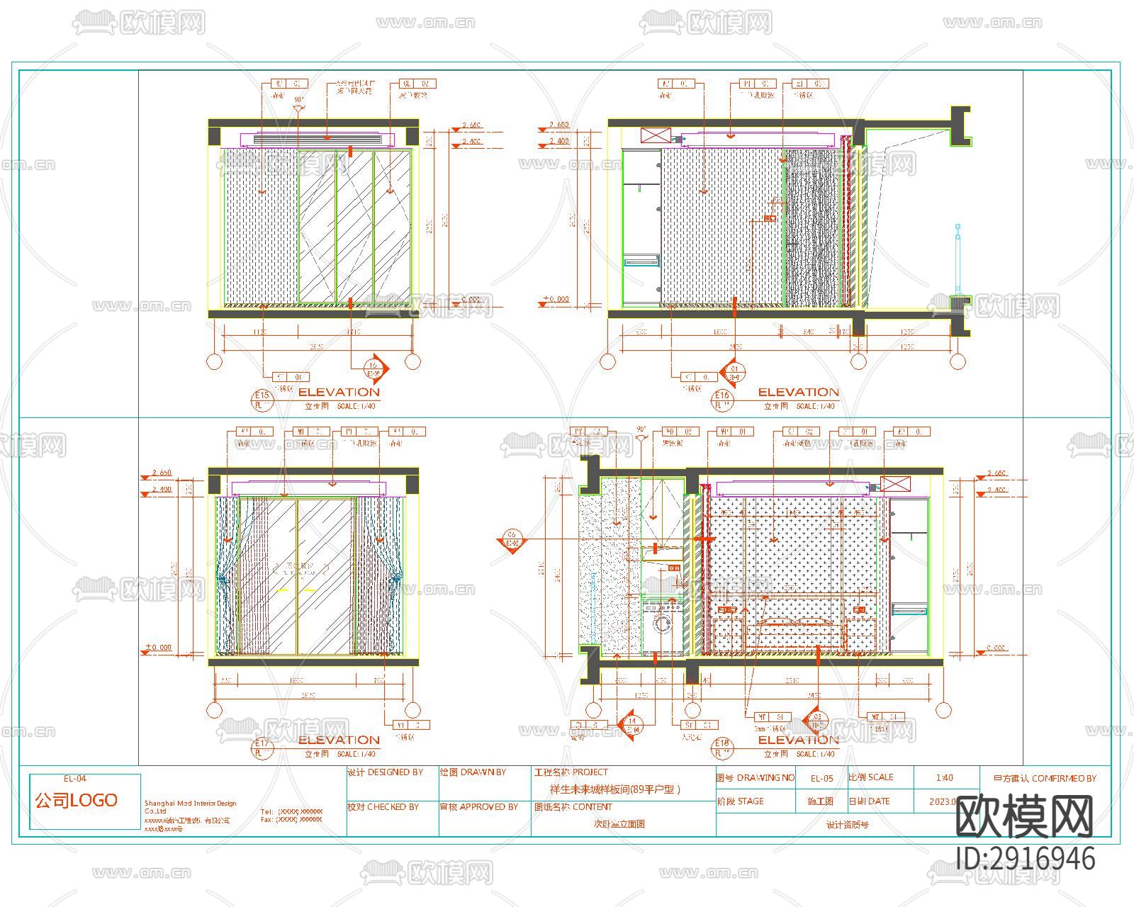 全案设计施工图ppt交付系统cad施工图下载（渲染图7）