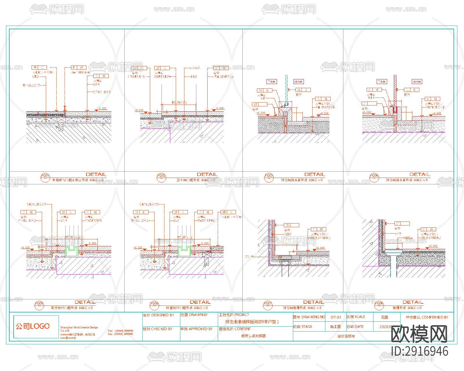 全案设计施工图ppt交付系统cad施工图下载（渲染图8）