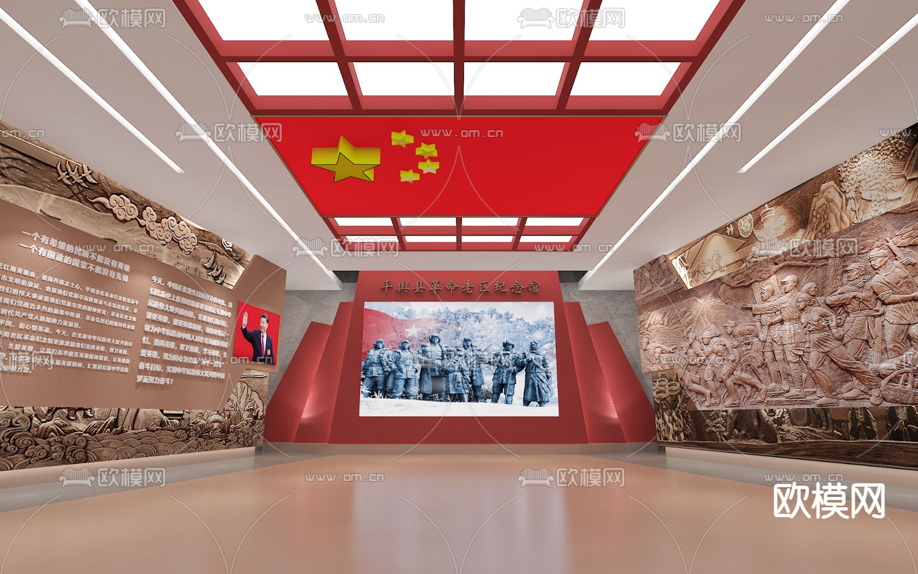 革命纪念馆序厅su模型下载（渲染图1）