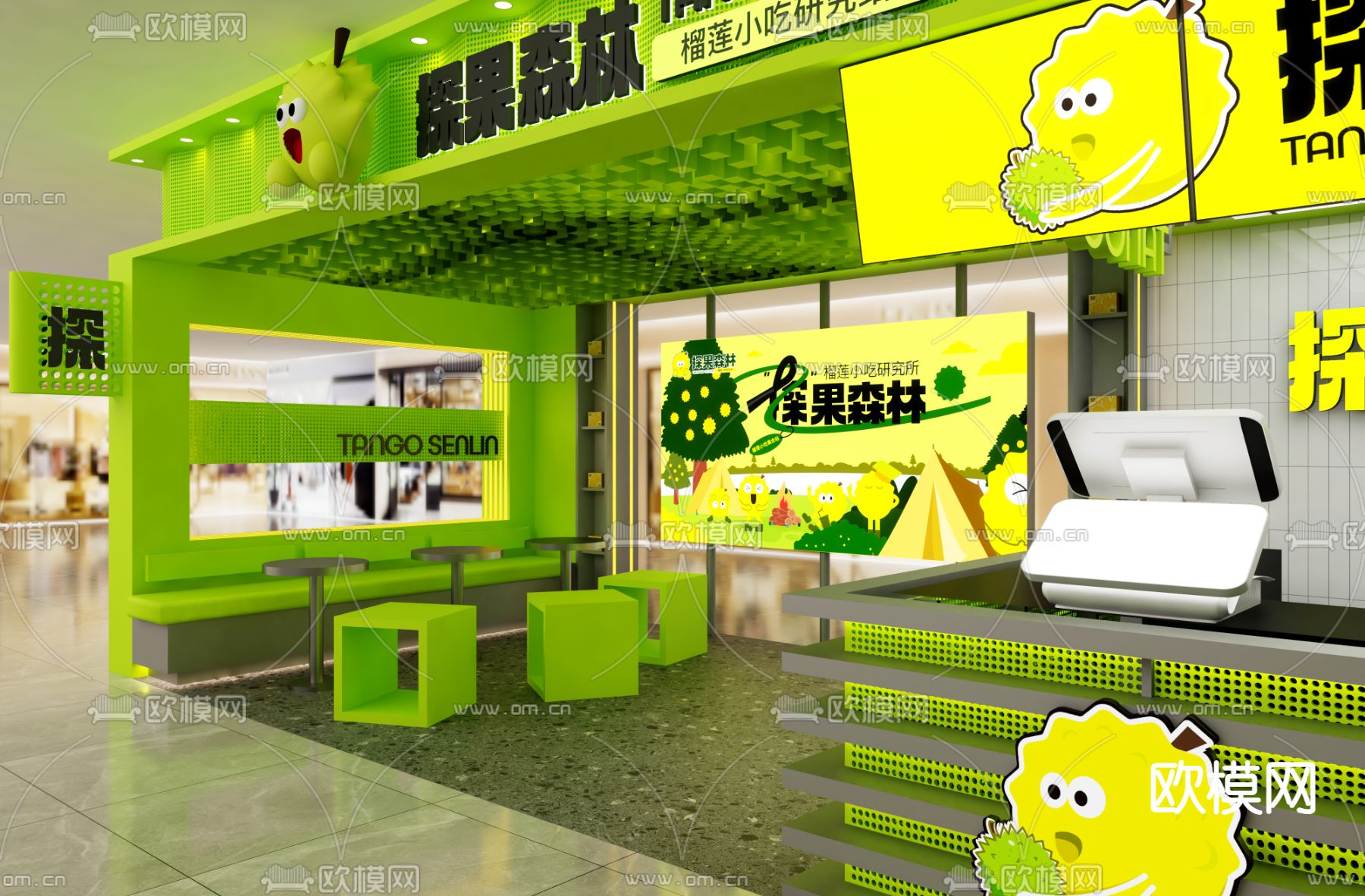 现代奶茶店 饮品店免费3d模型下载（渲染图2）