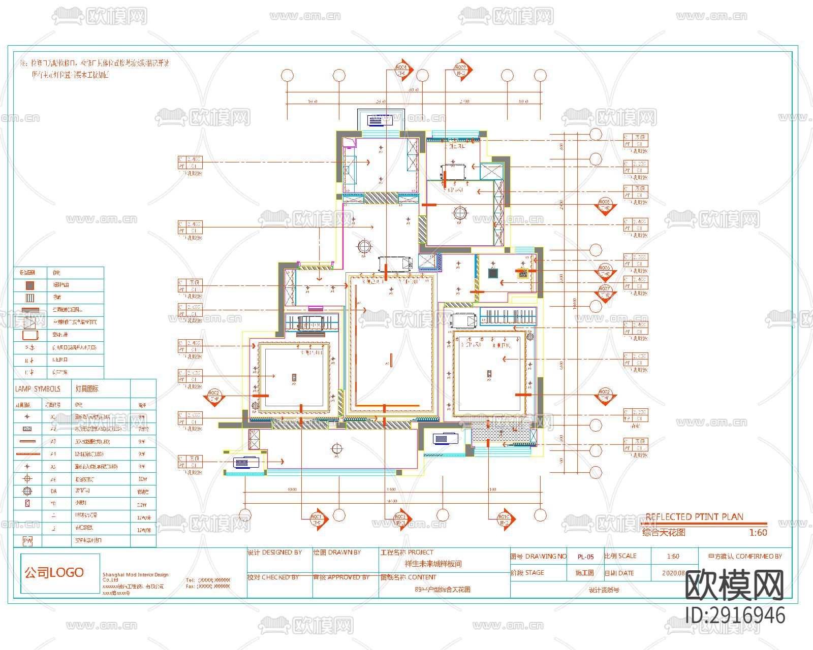 全案设计施工图ppt交付系统cad施工图下载（渲染图3）