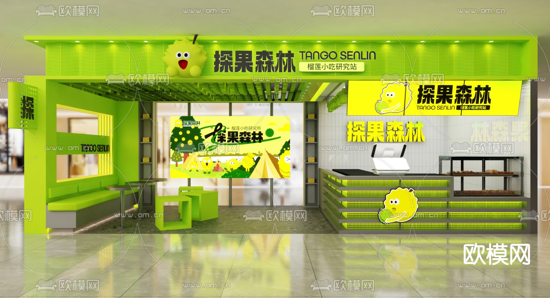 现代奶茶店 饮品店免费3d模型下载（渲染图1）