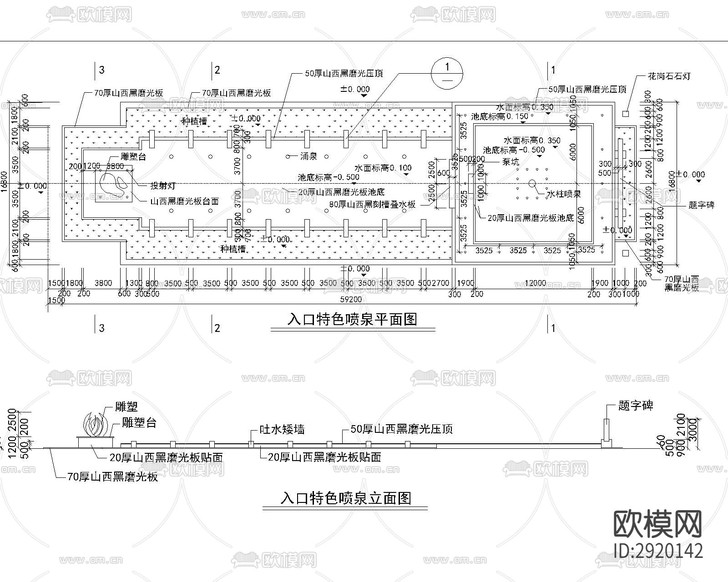 噴泉水景CAD施工圖下載(渲染圖8)