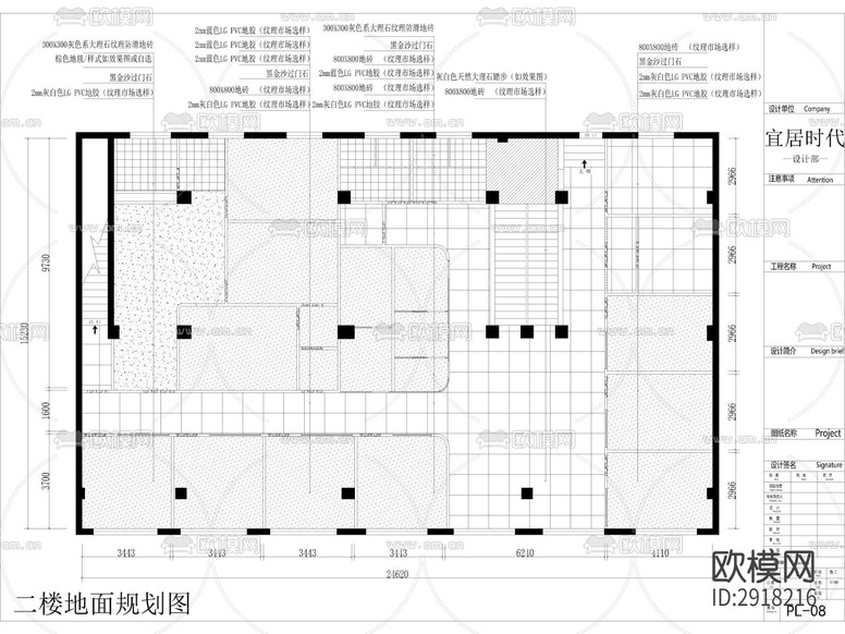 全套口腔牙科诊所医院cad施工图下载(渲染图4)