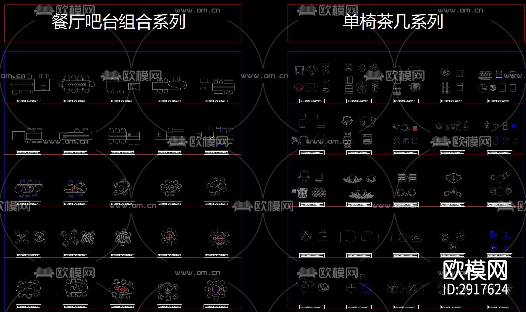 神无月2023. 精选CAD平面户型优化专用平面cad图库下载（渲染图6）