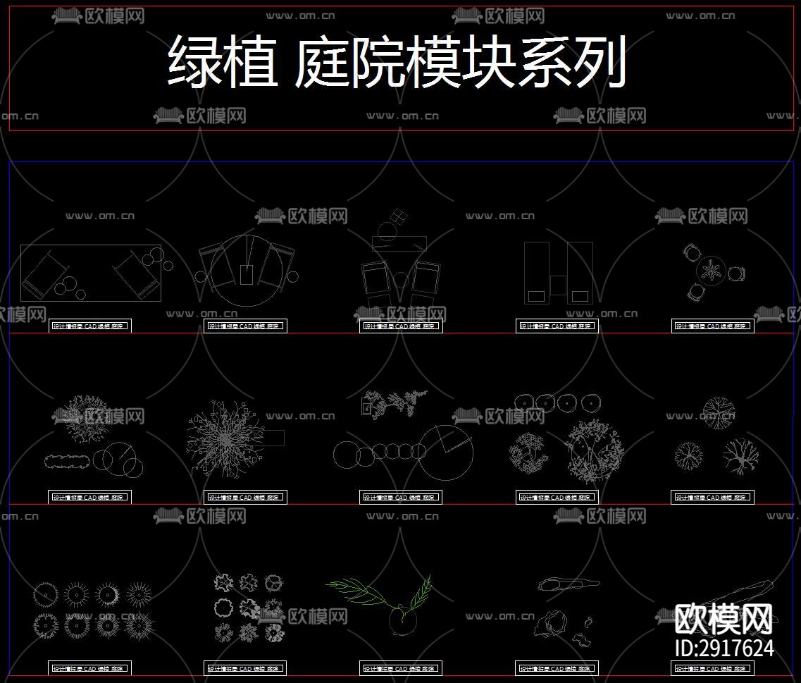 神无月2023. 精选CAD平面户型优化专用平面cad图库下载（渲染图8）