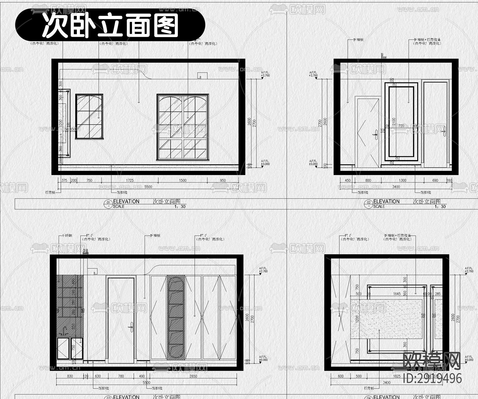 法式家装cad施工图下载（渲染图5）