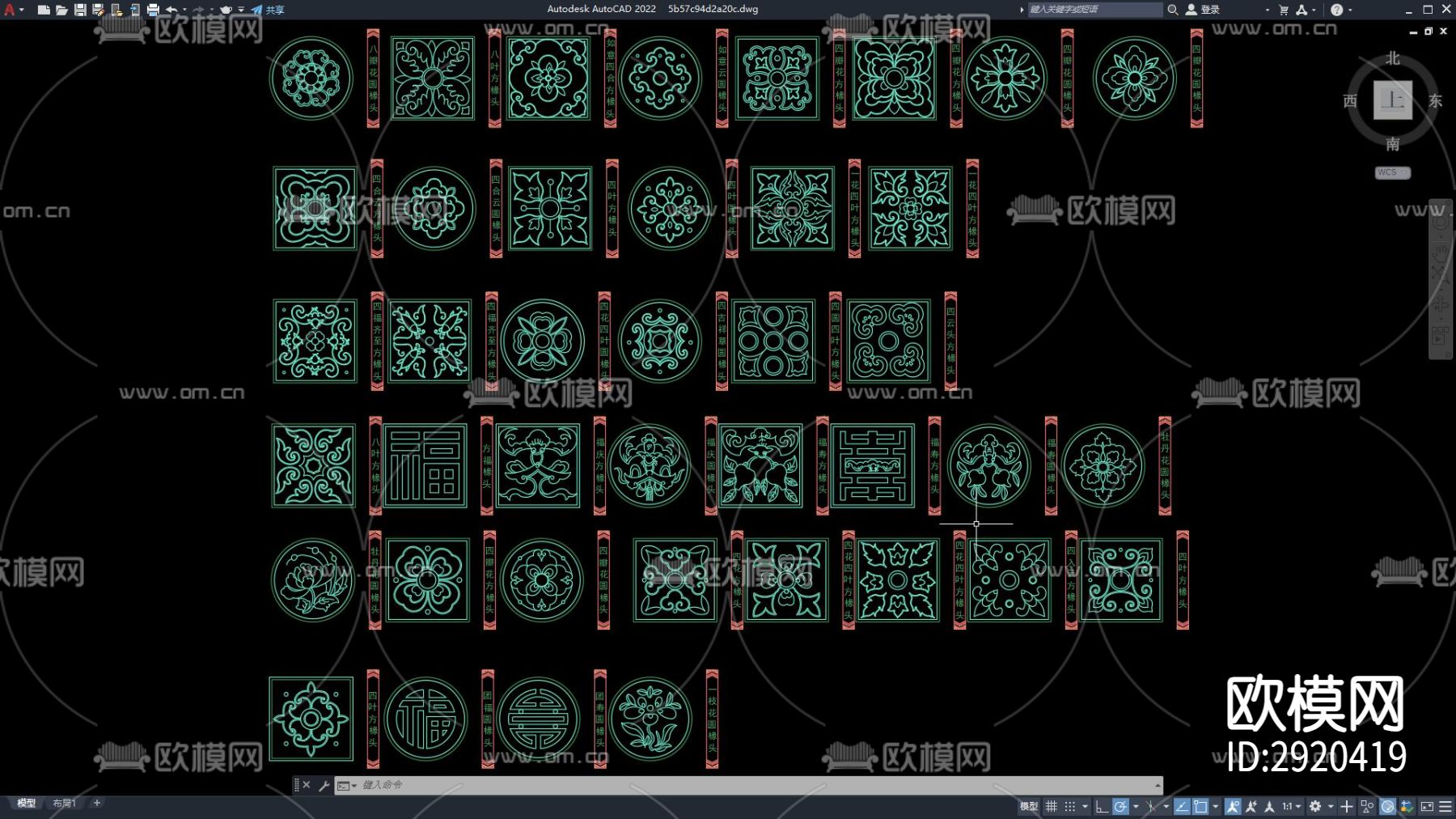 中式椽头CAD图库下载