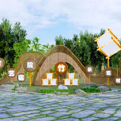  公园入口标识su模型 