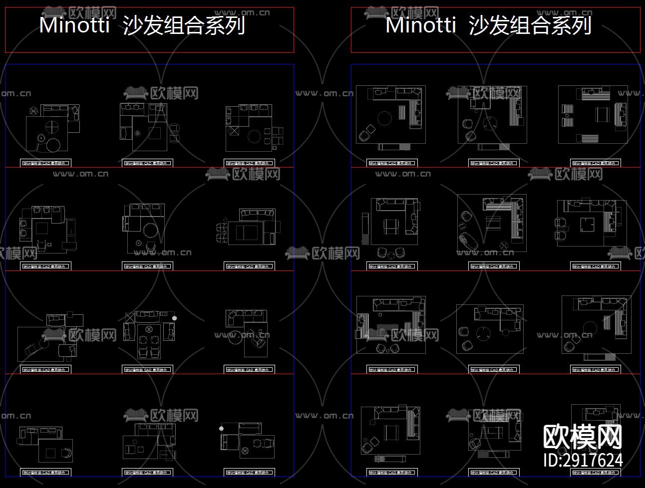 神无月2023. 精选CAD平面户型优化专用平面cad图库下载（渲染图10）