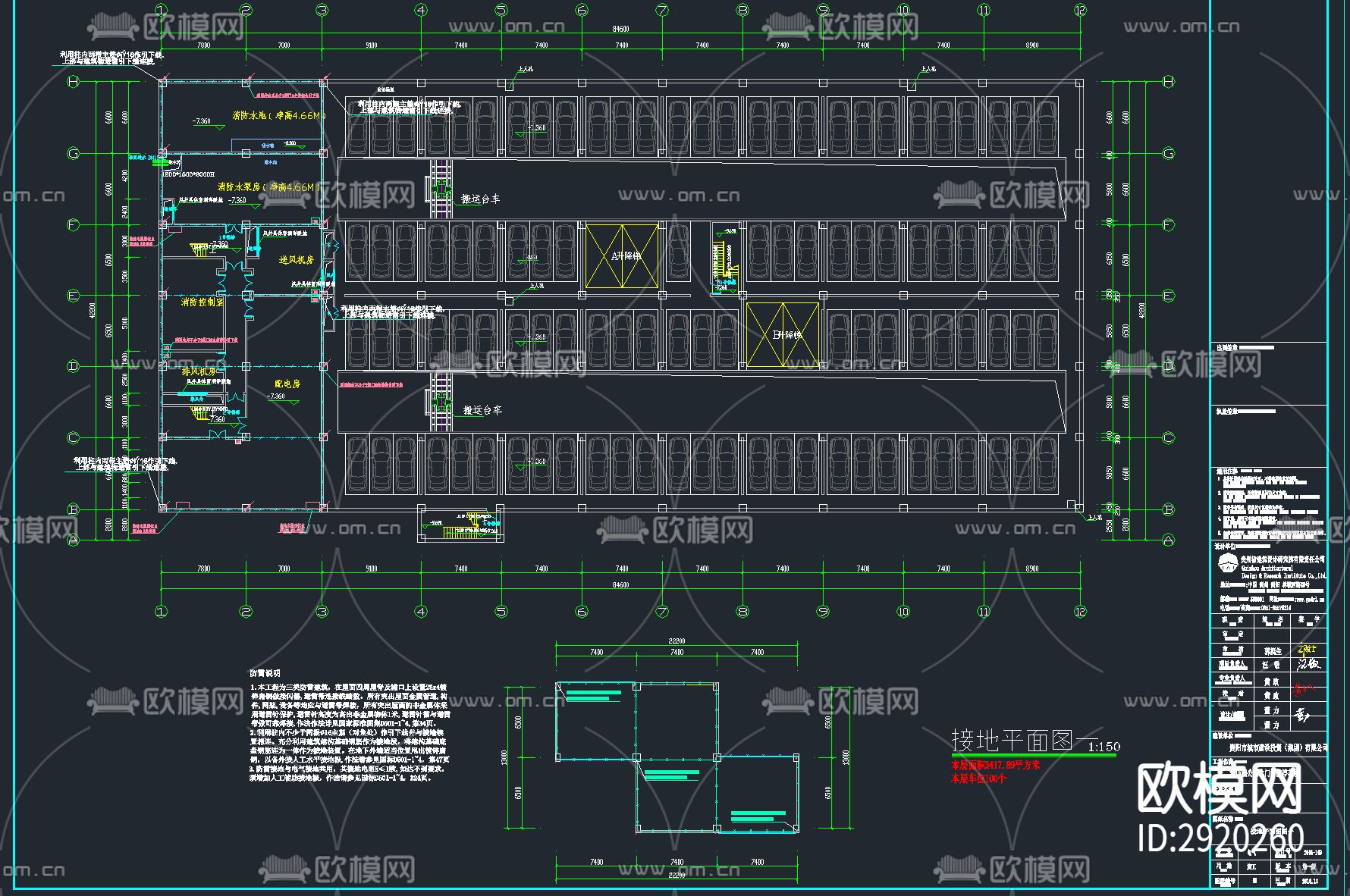 9套新能源汽车充电桩 充电站CAD施工图下载（渲染图3）
