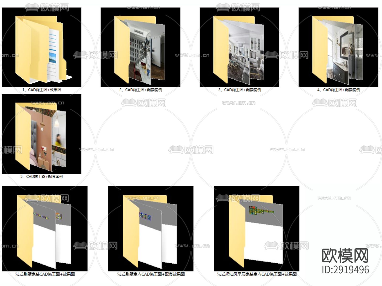 法式家装cad施工图下载（渲染图2）