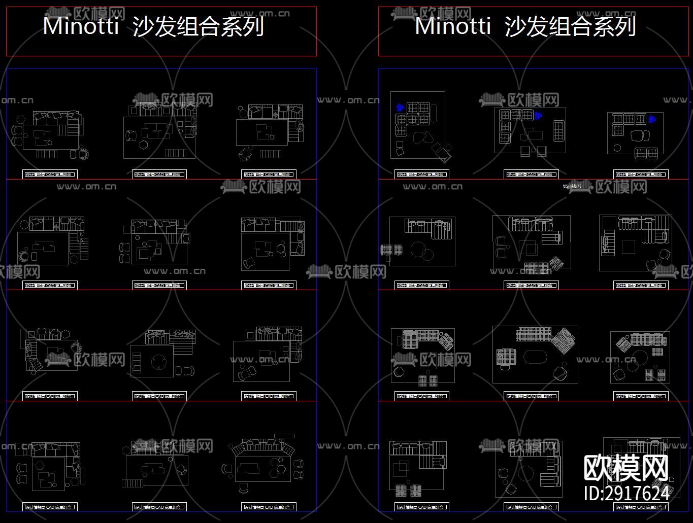 神无月2023. 精选CAD平面户型优化专用平面cad图库下载（渲染图5）