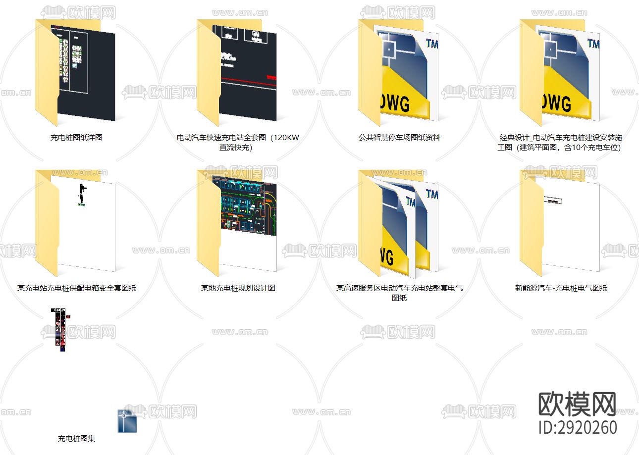 9套新能源汽车充电桩 充电站CAD施工图下载（渲染图10）