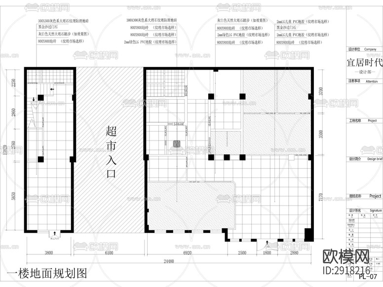 全套口腔牙科诊所医院cad施工图下载(渲染图5)