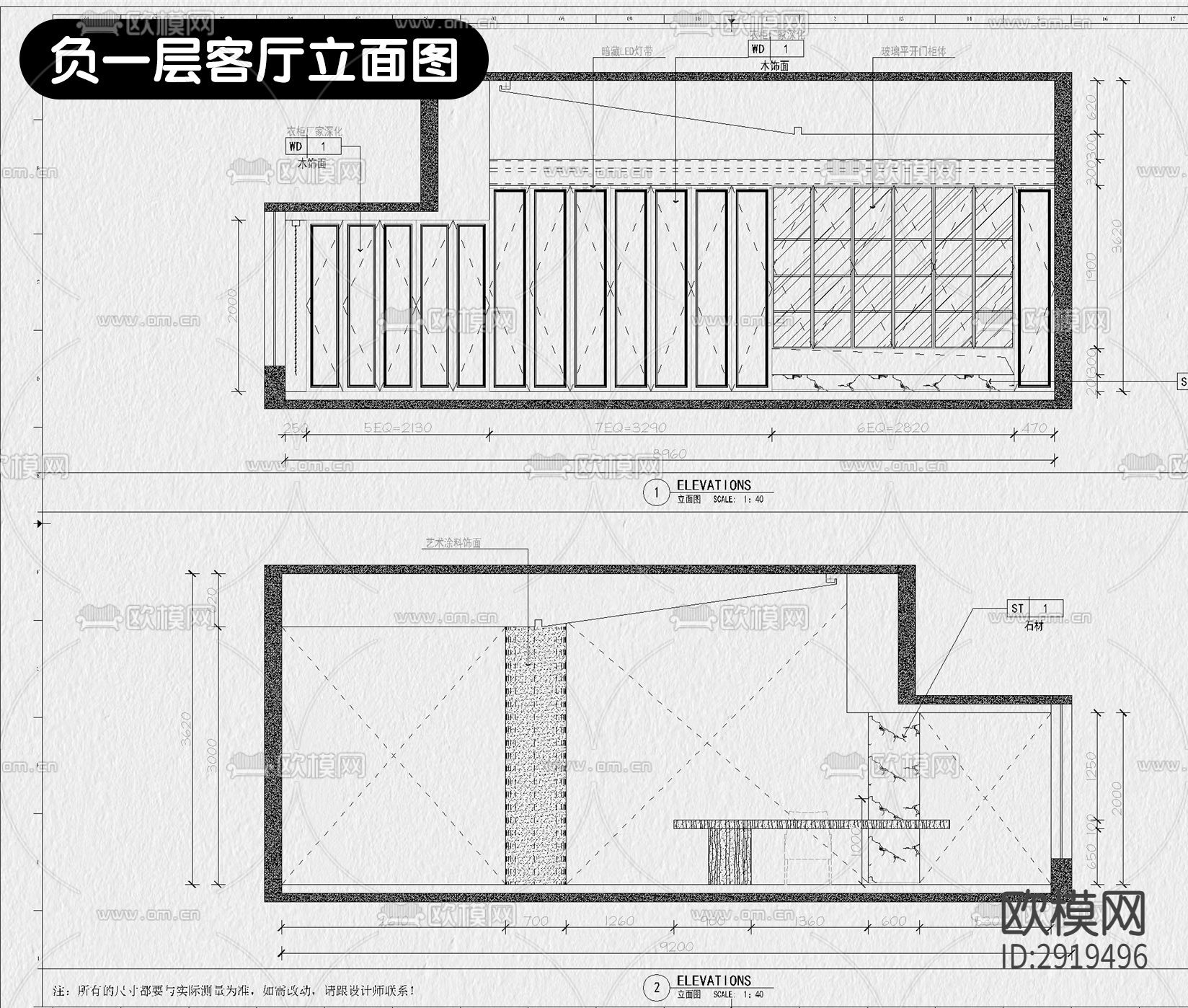 法式家装cad施工图下载（渲染图6）