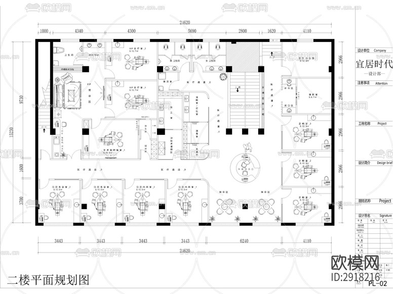 全套口腔牙科诊所医院cad施工图下载(渲染图3)