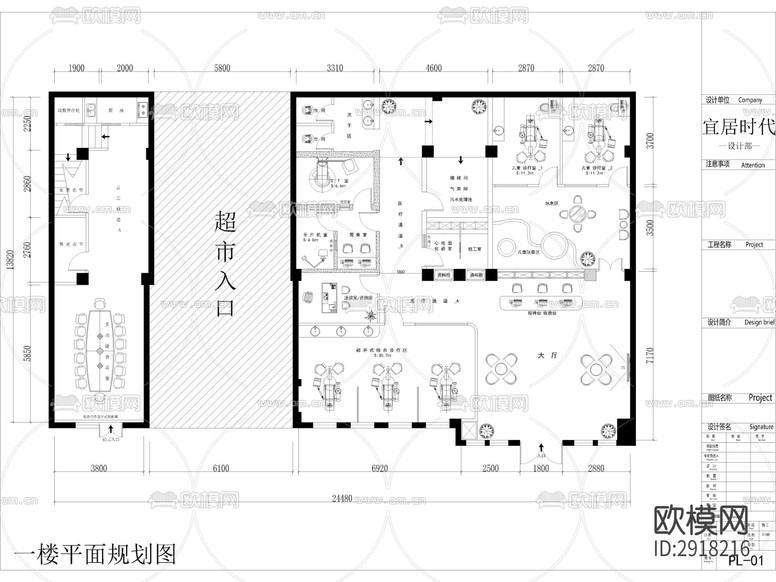 全套口腔牙科诊所医院cad施工图下载(渲染图2)