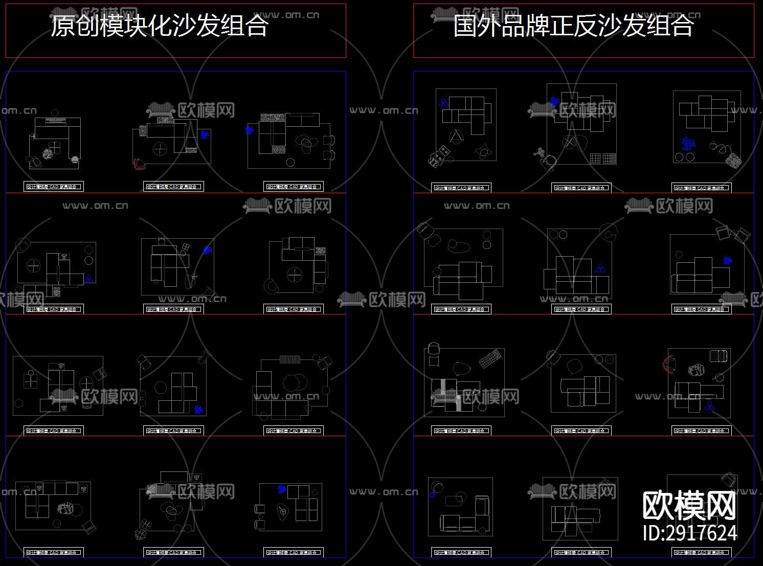 神无月2023. 精选CAD平面户型优化专用平面cad图库下载（渲染图3）