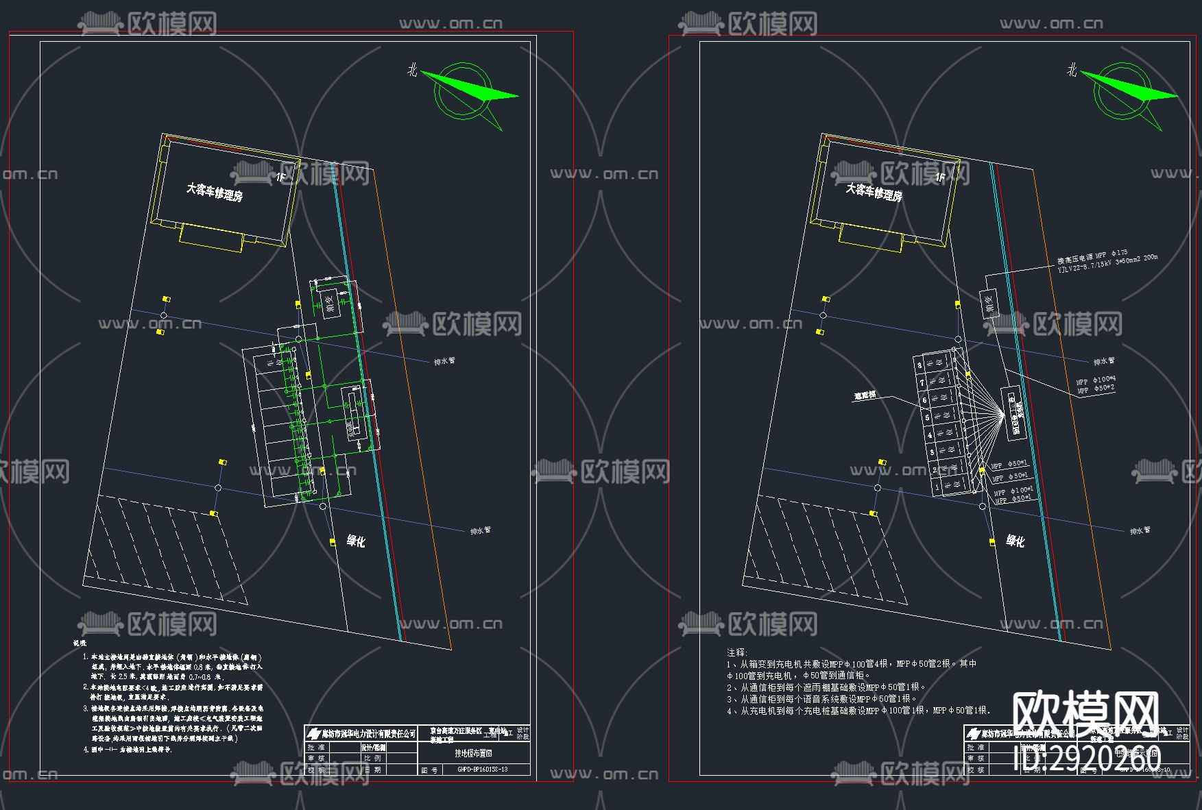 9套新能源汽车充电桩 充电站CAD施工图下载（渲染图7）