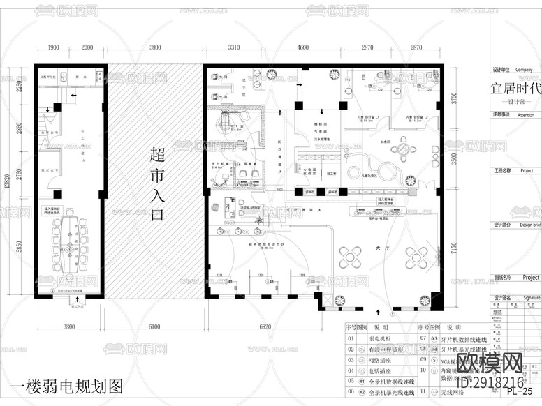 全套口腔牙科诊所医院cad施工图下载(渲染图10)