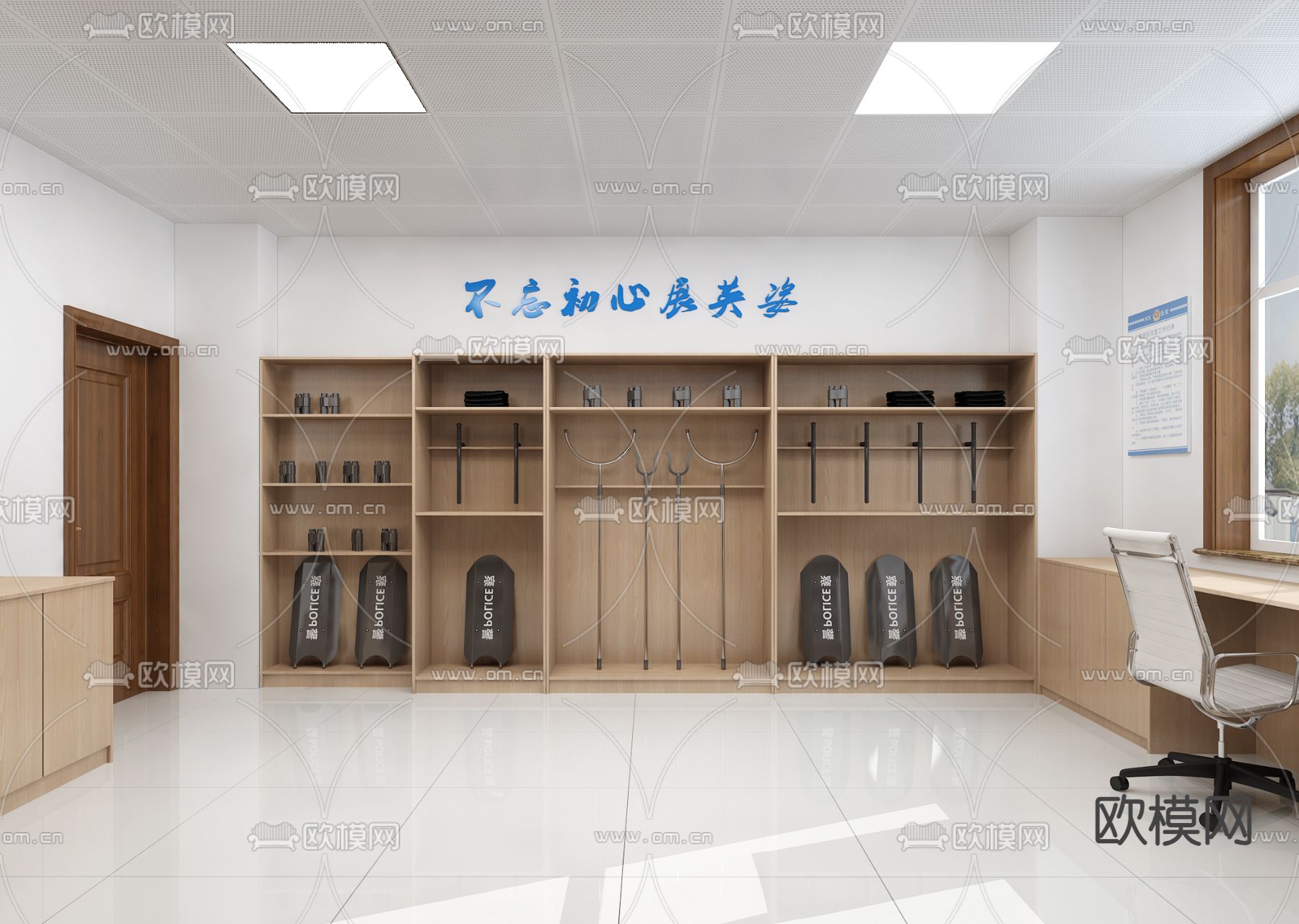 安保室3d模型下载（渲染图1）