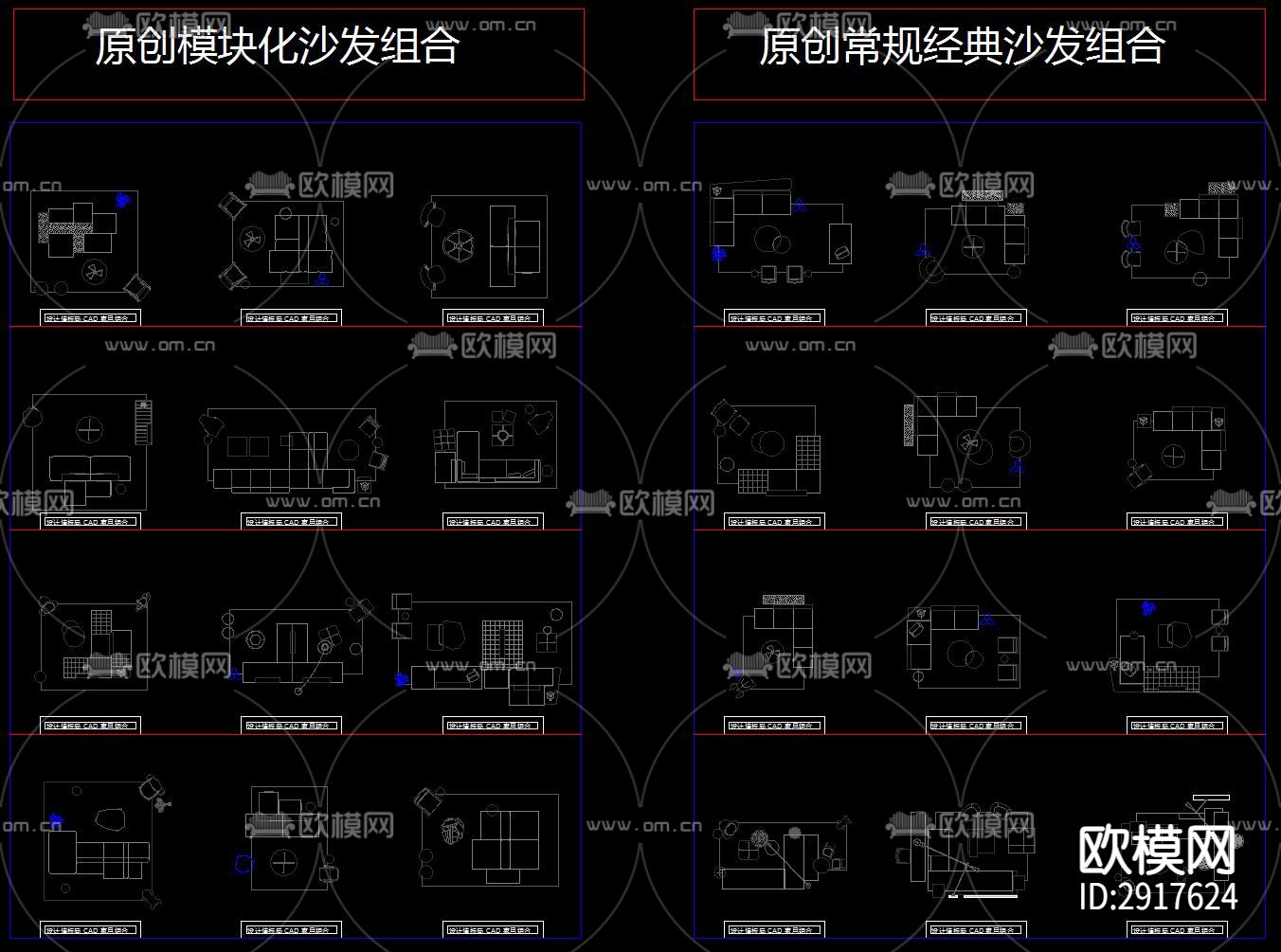 神无月2023. 精选CAD平面户型优化专用平面cad图库下载（渲染图4）
