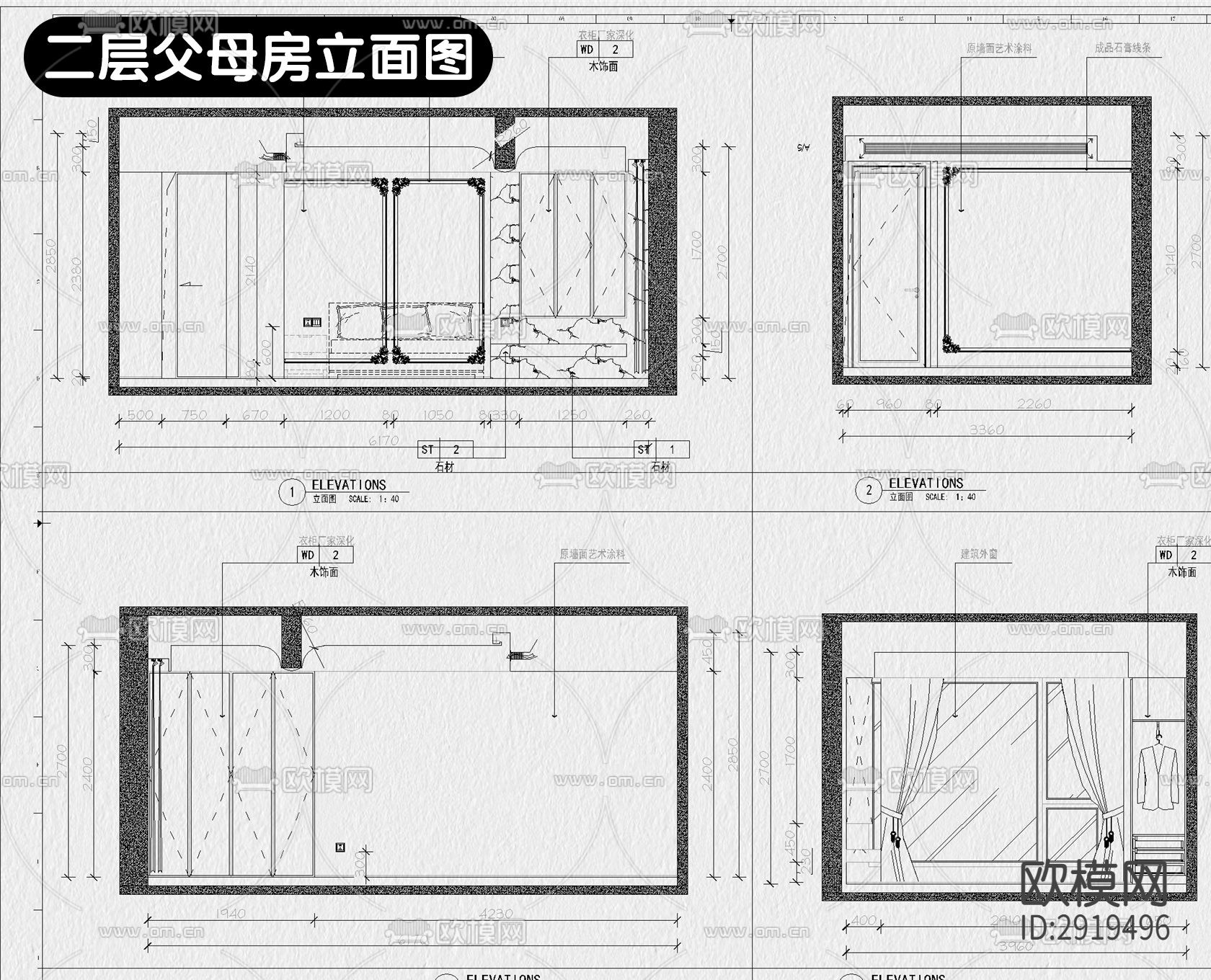 法式家装cad施工图下载（渲染图4）