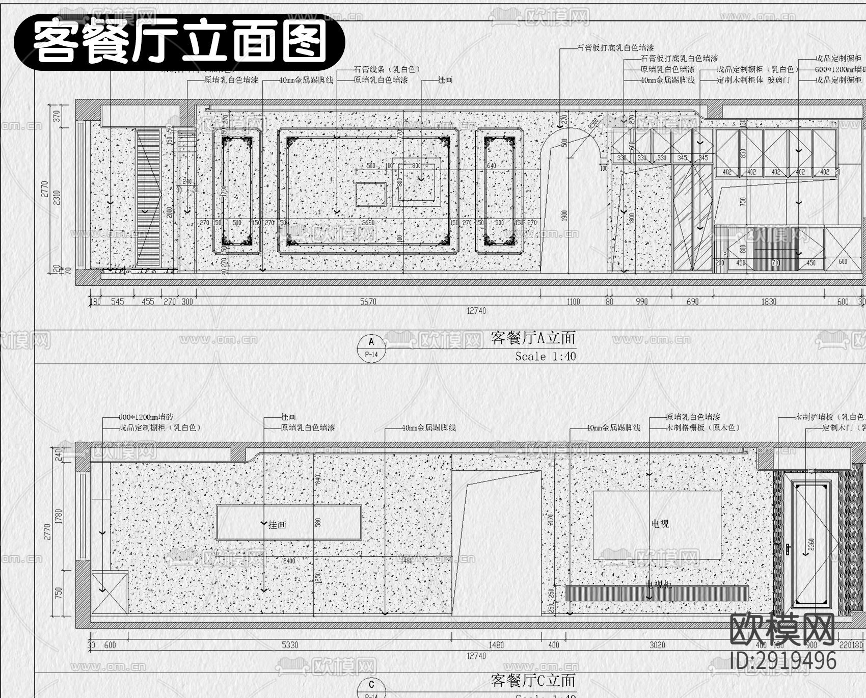 法式家装cad施工图下载（渲染图9）