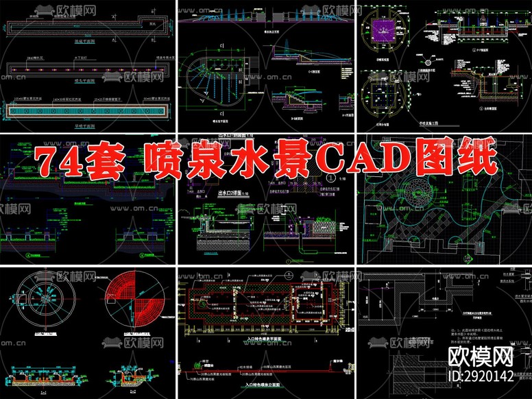 噴泉水景CAD施工圖下載(渲染圖1)
