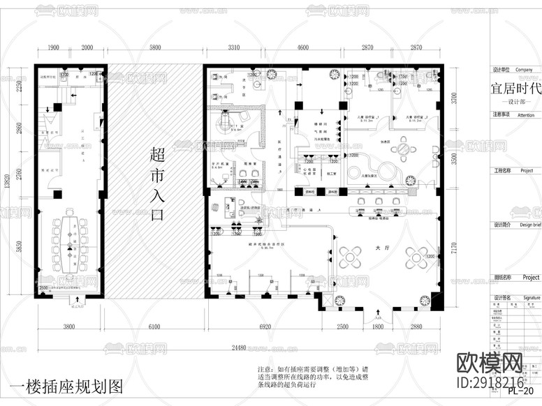 全套口腔牙科诊所医院cad施工图下载(渲染图9)
