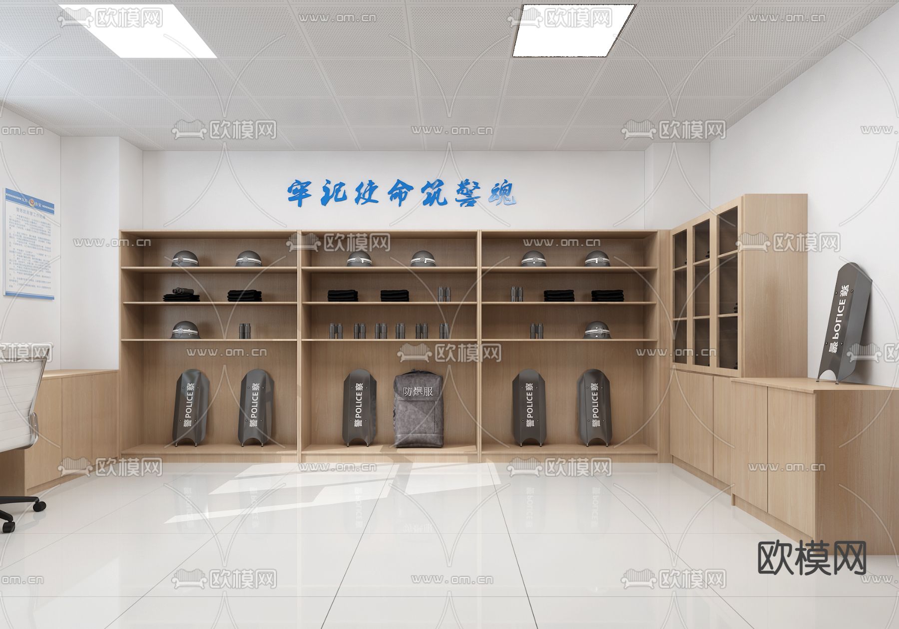 安保室3d模型下载（渲染图2）