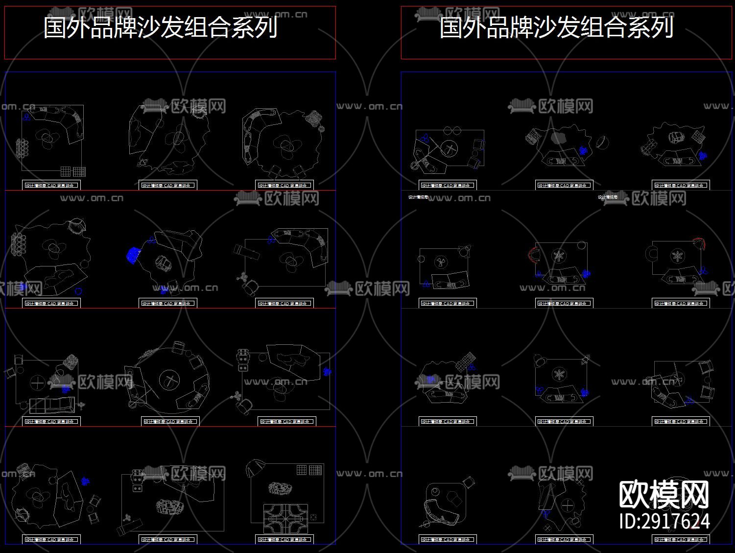 神无月2023. 精选CAD平面户型优化专用平面cad图库下载（渲染图2）