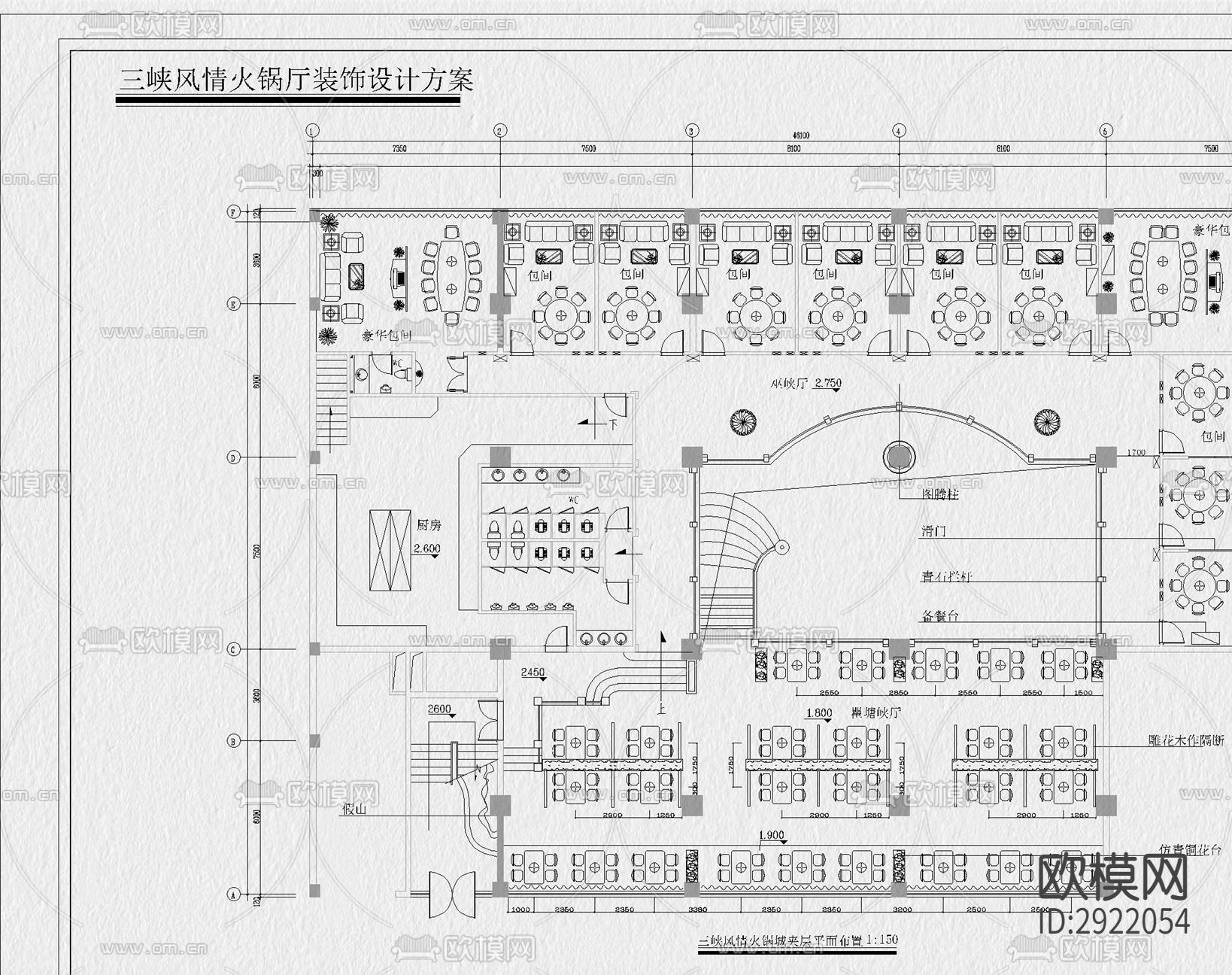火锅店CAD施工图下载（渲染图10）