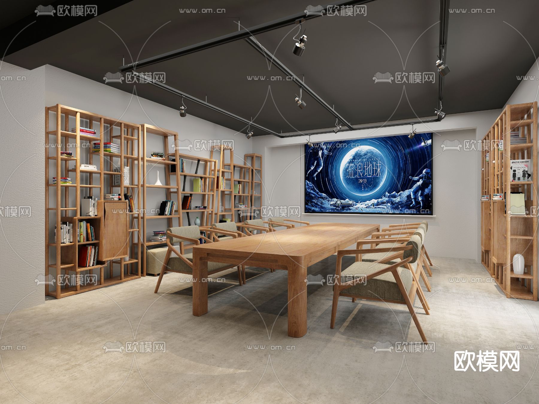 佗寂风会议室su模型下载（渲染图1）