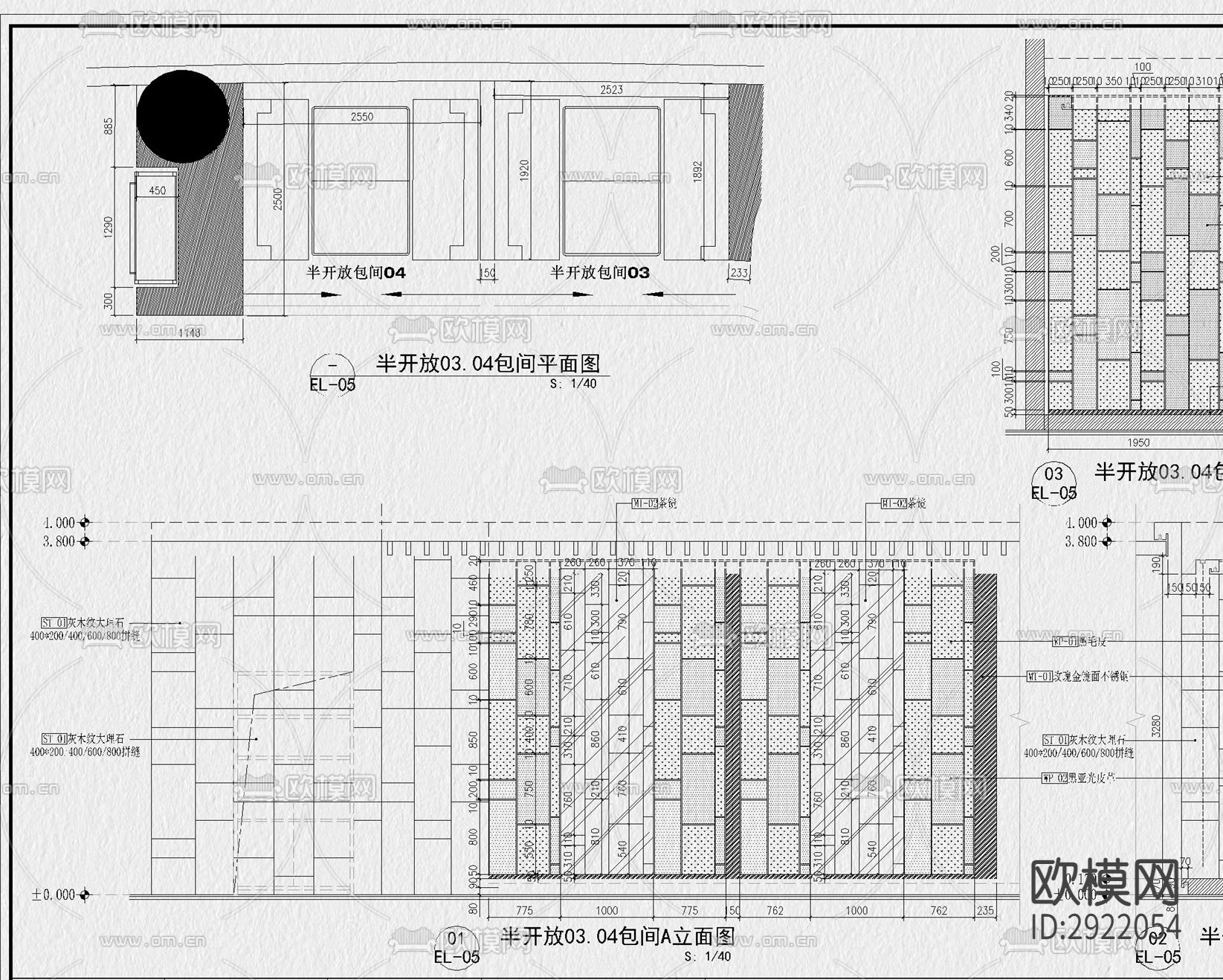 火锅店CAD施工图下载（渲染图6）