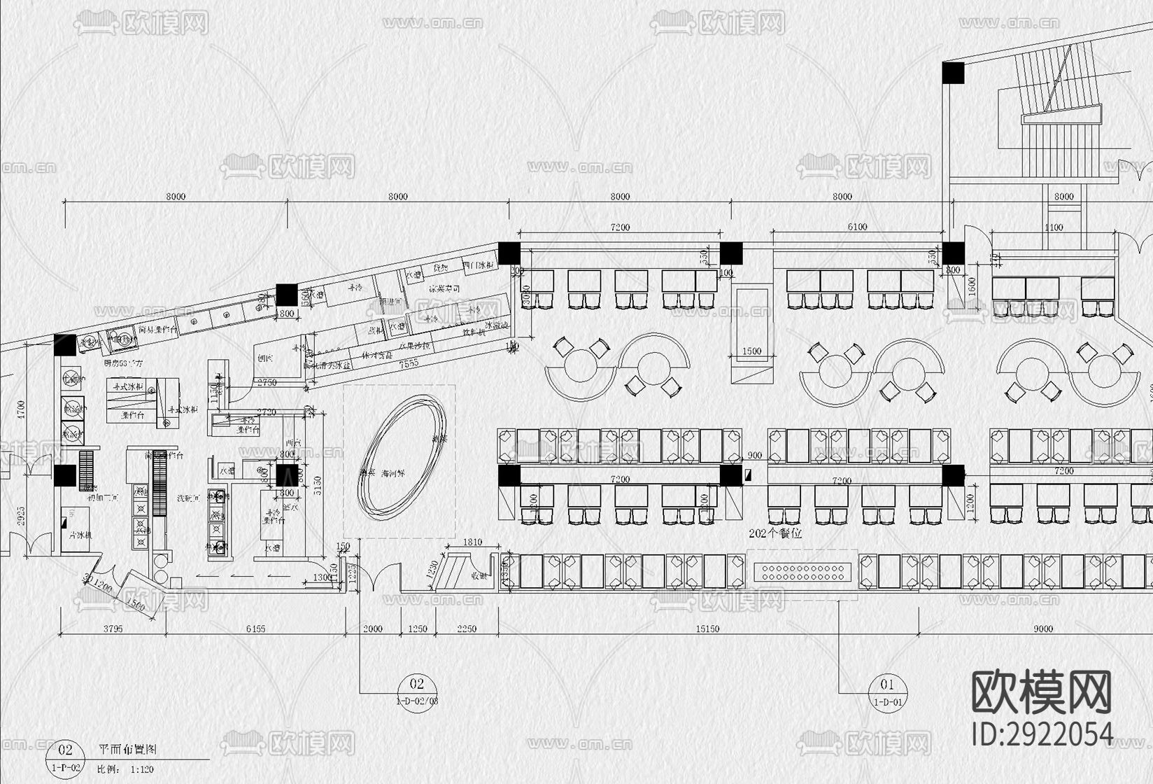 火锅店CAD施工图下载（渲染图4）